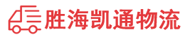 潮州到叠彩区物流公司